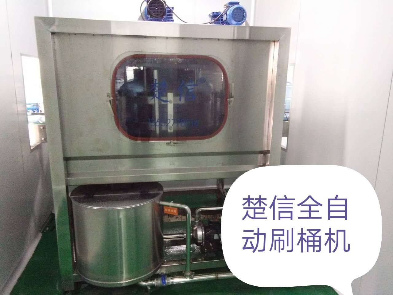 Bagaimana Memilih Sistem Pemurnian Udara untuk Ruang Produksi Makanan? Panduan Perbandingan Kapasitas, Kualitas Air, Kon